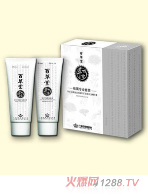 草方祛屑專業(yè)套裝