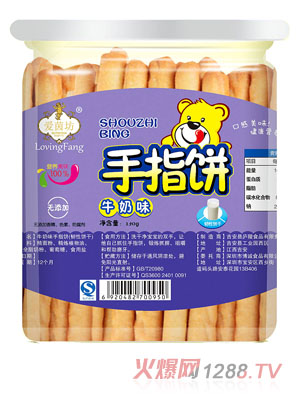 愛茵坊手指餅牛奶味
