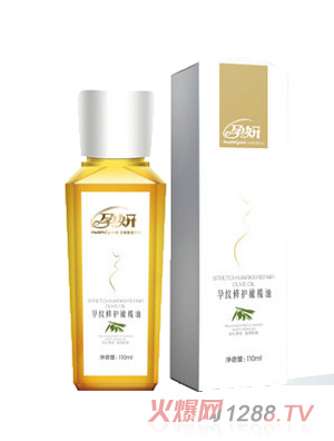 孕妍孕紋修護橄欖油