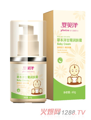 嬰貝澤草本洋甘菊潤(rùn)膚霜