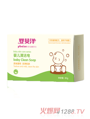 嬰貝澤嬰兒清潔皂