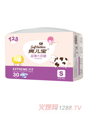 爽兒寶超薄大環(huán)腰紙尿褲小號