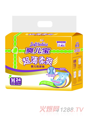 爽兒寶超薄柔爽嬰兒紙尿褲M24
