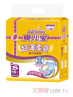 爽兒寶經(jīng)濟(jì)裝S