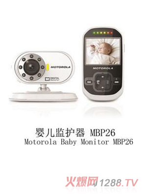 起華嬰兒監(jiān)護(hù)器MBP26