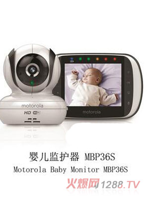 起華嬰兒監(jiān)護(hù)器MBP36S