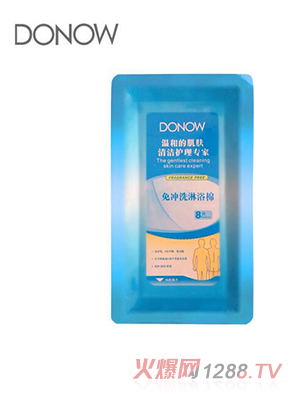 免沖洗 月子洗發(fā)帽 shampoo cap孕婦產婦免洗帽頭發(fā)月子帽春夏