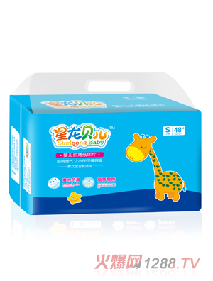 星龍貝兒嬰兒纖薄紙尿片S48片