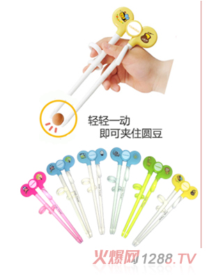 兒童學(xué)習(xí)筷