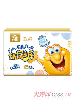 布布寶貝鉑金裝嬰兒環(huán)腰紙尿褲XL橫向