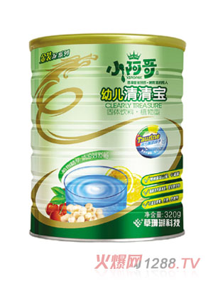 小阿哥幼兒聽裝清清寶