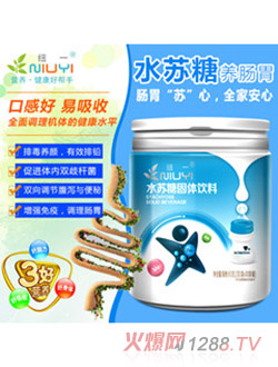 紐一水蘇糖