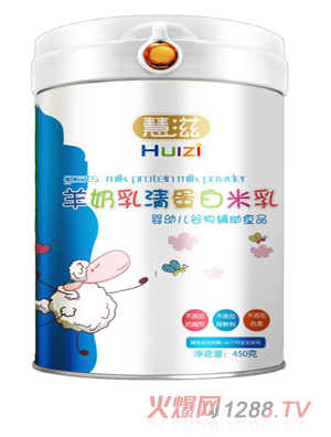 慧滋嬰幼兒羊奶乳清蛋白米乳桶裝