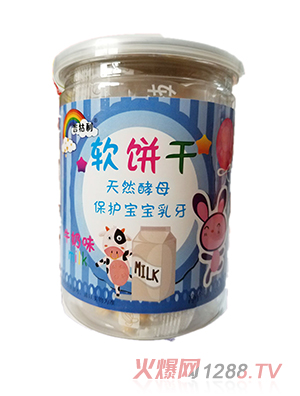 吉牯利軟餅干牛奶味