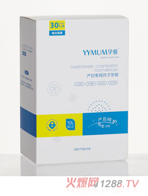 孕雅產(chǎn)婦專用月子牙刷