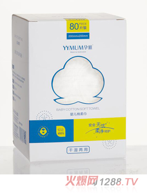 孕雅嬰兒棉柔巾干濕兩用