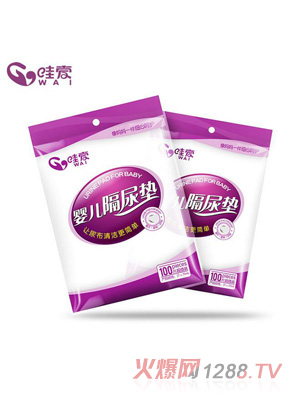 -哇愛 嬰兒一次性隔尿墊巾100片