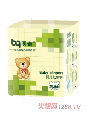 唄奇嬰兒紙尿褲XL碼56片