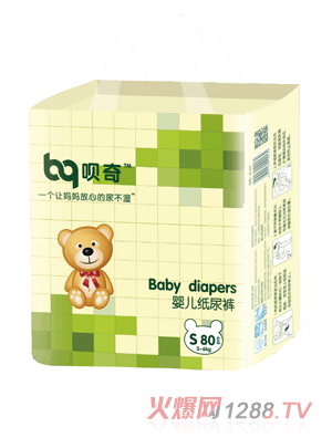 唄奇嬰兒紙尿褲S碼80片