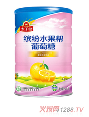 太子健天睿系列繽紛水果幫葡萄糖罐裝