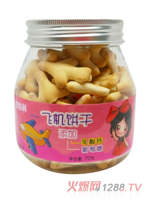 吉牯利飛機餅干