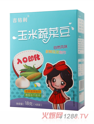 吉牯利玉米蔬菜豆