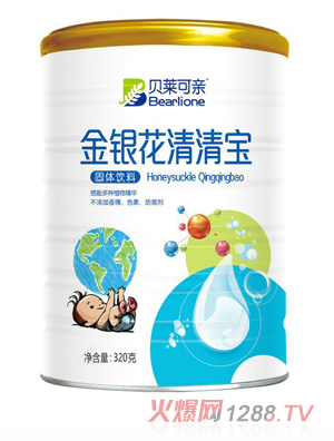 貝萊可親金銀花清清寶