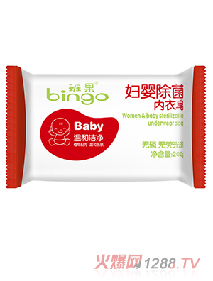 班果婦嬰除菌內(nèi)衣皂