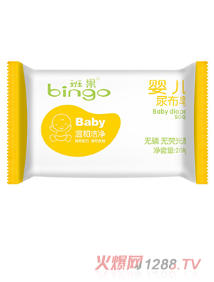 班果嬰兒尿布皂