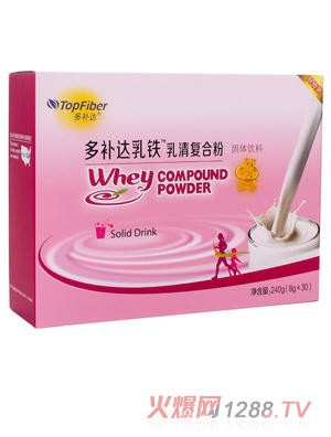 多補達—乳鐵乳清復(fù)合粉
