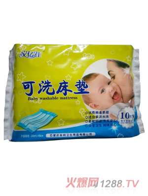 安億佳可洗床墊