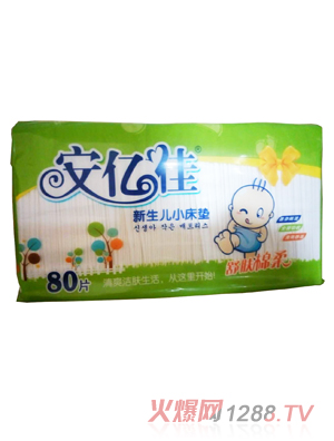 安億佳新生兒小床墊80片