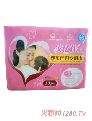 安億佳紗布產(chǎn)婦專用巾