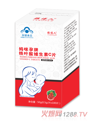 雅博人媽咪孕牌鐵葉酸維生素c片