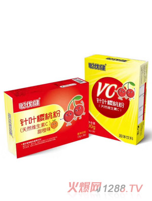聰優(yōu)健針葉櫻桃粉