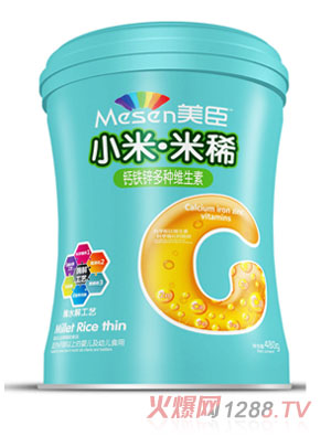 美臣鈣鐵鋅多種維生素小米米稀腰聽