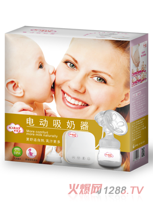 思嘉麗電動(dòng)吸奶器