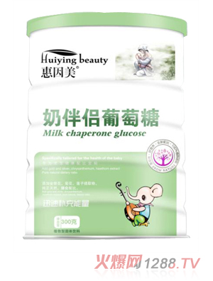 惠因美奶伴侶葡萄糖