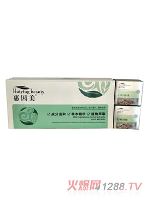 惠因美洋凡士林寶寶防凍霜