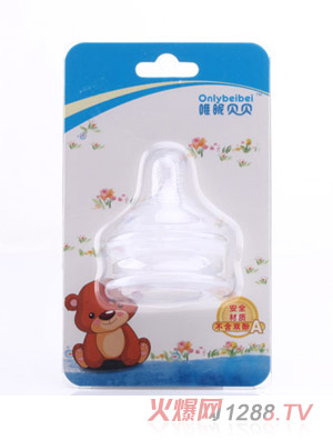 唯昵貝貝WB24寬口奶嘴2只裝