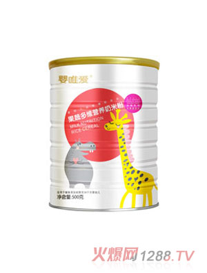 嬰唯愛果蔬多維營養(yǎng)奶米粉