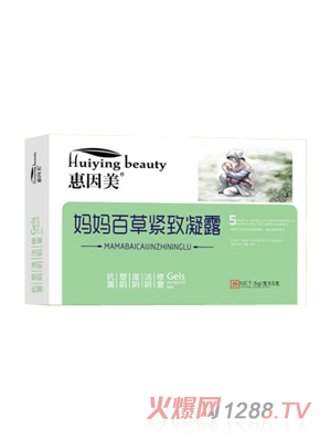 惠因美媽媽百草緊致凝露
