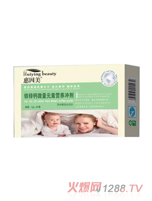 惠因美鈣鐵鋅微量元素營養(yǎng)沖劑