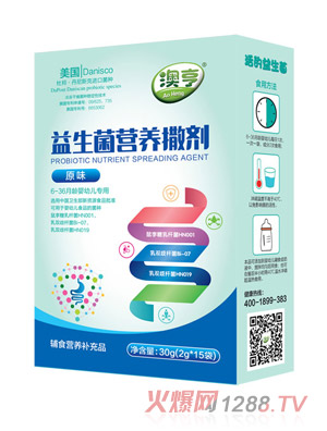 澳亨益生菌營養(yǎng)撒劑