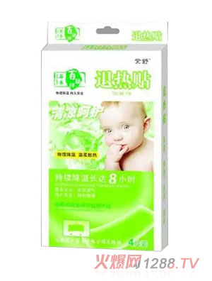 退熱貼