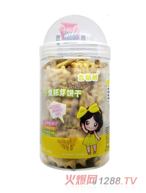 吉牯利小麥胚芽餅干罐裝