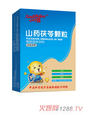 小叮熊山藥茯苓顆粒豎版