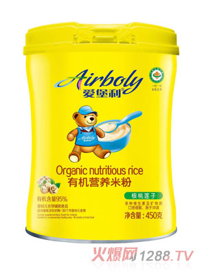 愛堡利核桃蓮子有機營養(yǎng)米粉