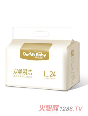 爹地寶貝雙柔瞬潔紙尿片
