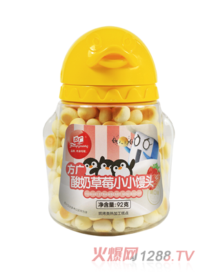 方廣酸奶草莓小小饅頭
